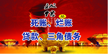 合江要债公司
