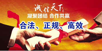 合江讨账公司